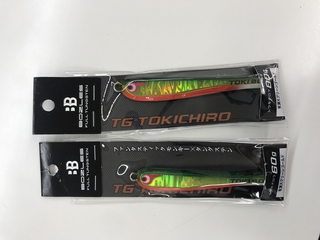 ネゴシエーター　レインボートラウト鮑 ネゴシエーター レインボートラウト鮑