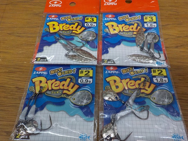 ヨルマルシャッド ブルージュ カゲロウ等セット ヨルマルシャッド ブルージュ カゲロウ等セット ヨルマルシャッド