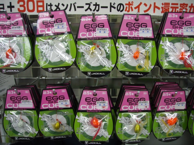 つり具の上州屋 - あなたのフィッシング＆アウトドアライフをサポート