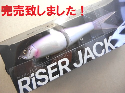 つり具の上州屋 - あなたのフィッシング＆アウトドアライフをサポート