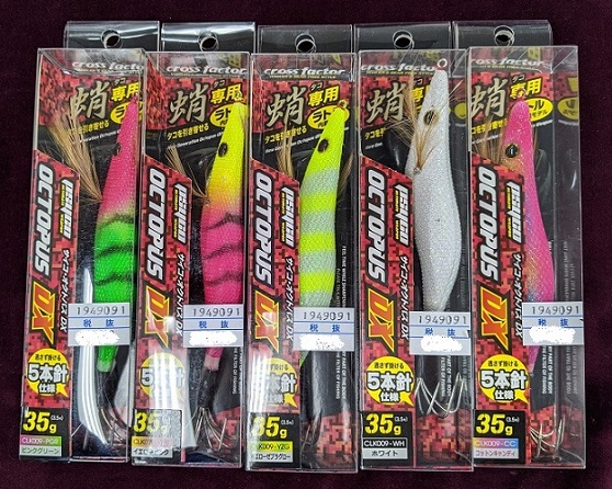 つり具の上州屋 - あなたのフィッシング＆アウトドアライフをサポート