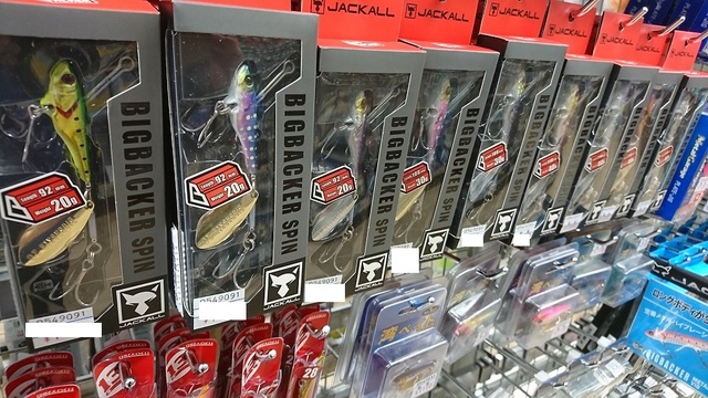 つり具の上州屋 - あなたのフィッシング＆アウトドアライフをサポート