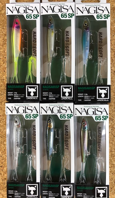 ★未使用品ばかり★ジャッカル　ナギサ 65SP　全10色セット　i字系ルアー つり具の上州屋 - あなたのフィッシング＆アウトドアライフをサポート