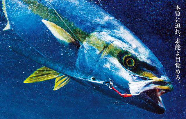 つり具の上州屋 - あなたのフィッシング＆アウトドアライフをサポート