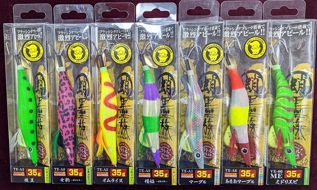 つり具の上州屋 - あなたのフィッシング＆アウトドアライフをサポート