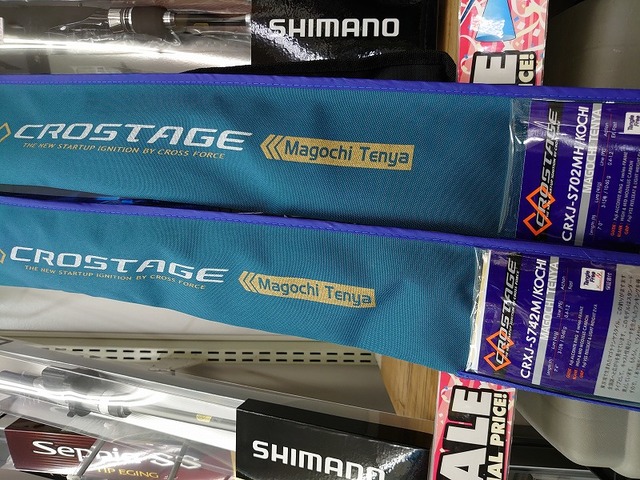 つり具の上州屋 - あなたのフィッシング＆アウトドアライフをサポート