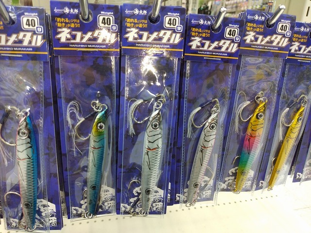 つり具の上州屋 - あなたのフィッシング＆アウトドアライフをサポート