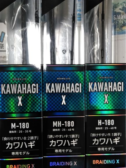 つり具の上州屋 - あなたのフィッシング＆アウトドアライフをサポート