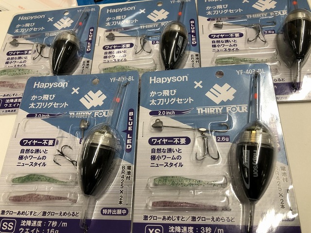 つり具の上州屋 - あなたのフィッシング＆アウトドアライフをサポート