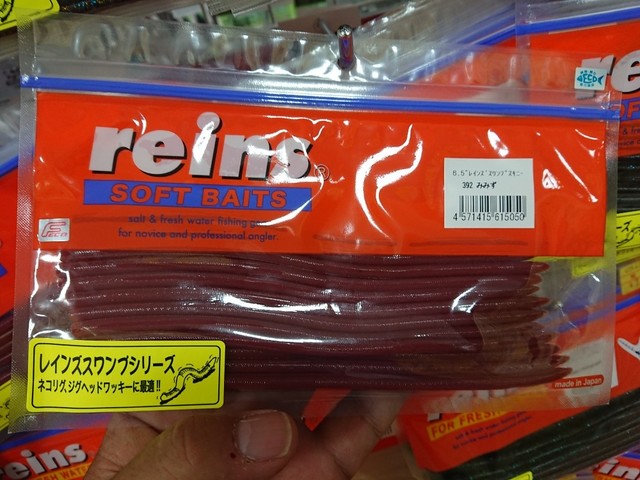 つり具の上州屋 - あなたのフィッシング＆アウトドアライフをサポート