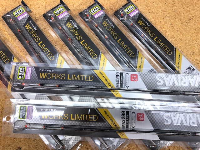 つり具の上州屋 - あなたのフィッシング＆アウトドアライフをサポート