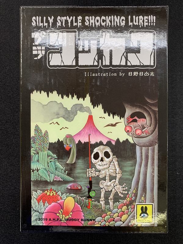 つり具の上州屋 - あなたのフィッシング＆アウトドアライフをサポート