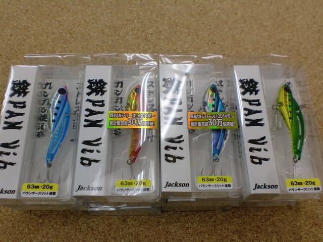 つり具の上州屋 - あなたのフィッシング＆アウトドアライフをサポート