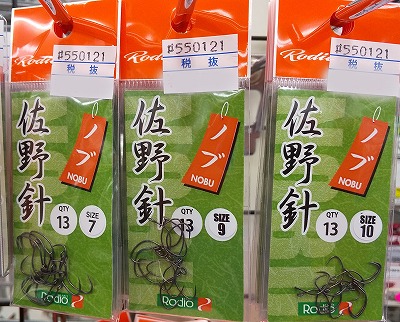 つり具の上州屋 - あなたのフィッシング＆アウトドアライフをサポート