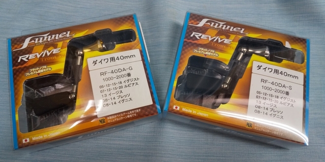 オオツカ オリカラ ファンネル 40mm ダイワ用 つり具の上州屋 - あなたのフィッシング＆アウトドアライフをサポート
