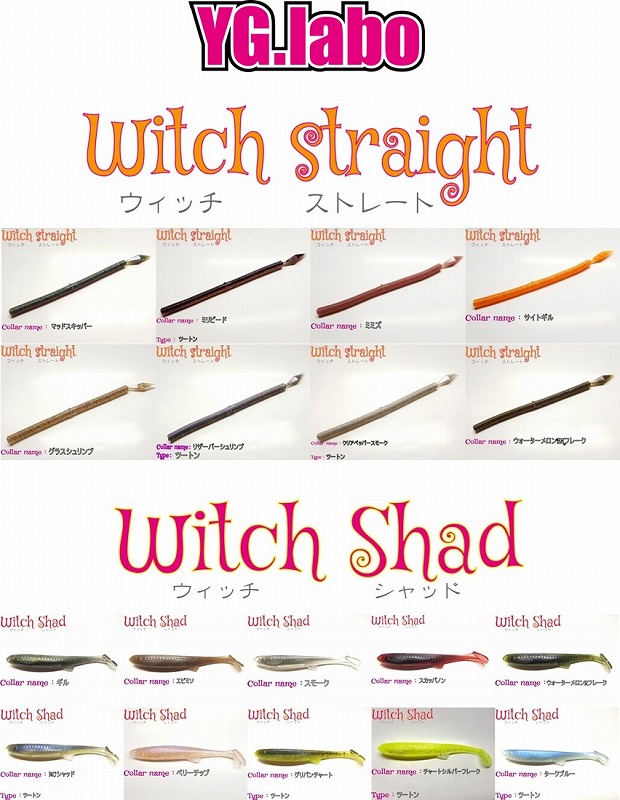 つり具の上州屋 - あなたのフィッシング＆アウトドアライフをサポート