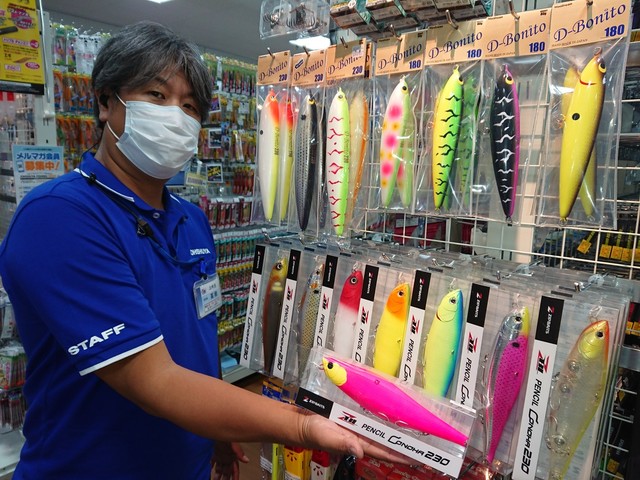 つり具の上州屋 - あなたのフィッシング＆アウトドアライフをサポート