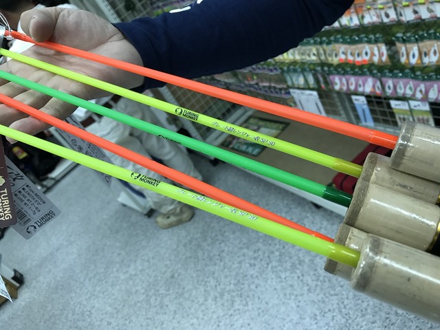 ルアーロッド 釣具 釣竿 カラフル カラフルスティックセット140CV