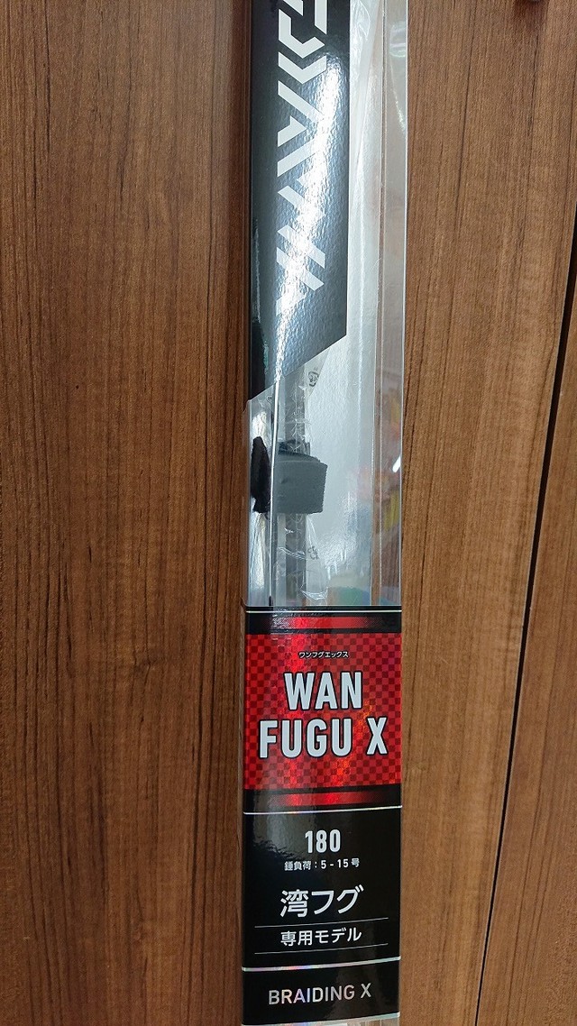 つり具の上州屋 - あなたのフィッシング＆アウトドアライフをサポート