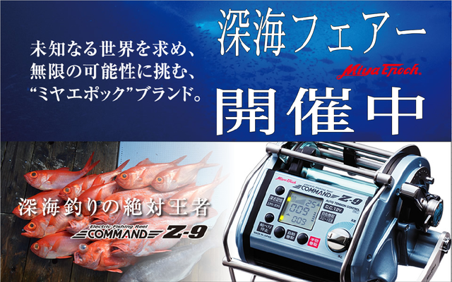 つり具の上州屋 - あなたのフィッシング＆アウトドアライフをサポート