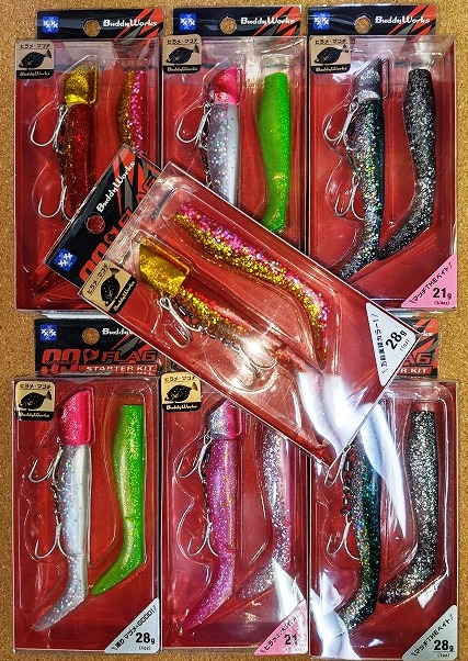 つり具の上州屋 - あなたのフィッシング＆アウトドアライフをサポート