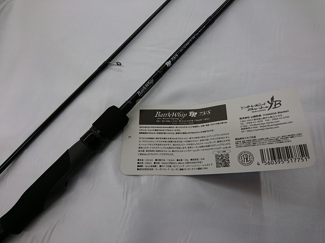 つり具の上州屋 - あなたのフィッシング＆アウトドアライフをサポート