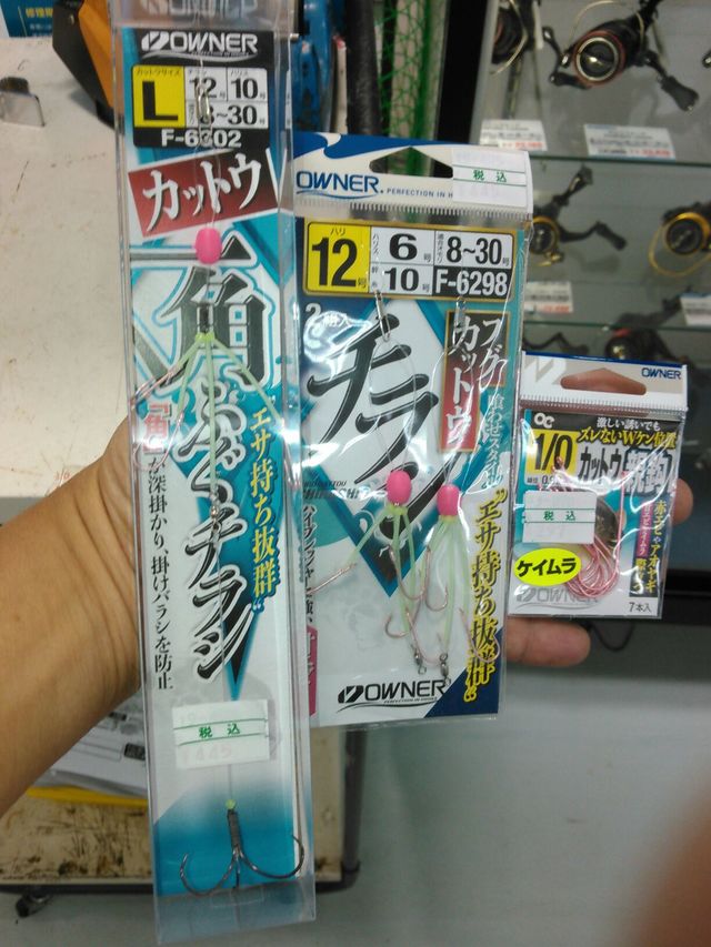 つり具の上州屋 - あなたのフィッシング＆アウトドアライフをサポート