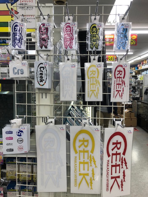 つり具の上州屋 - あなたのフィッシング＆アウトドアライフをサポート