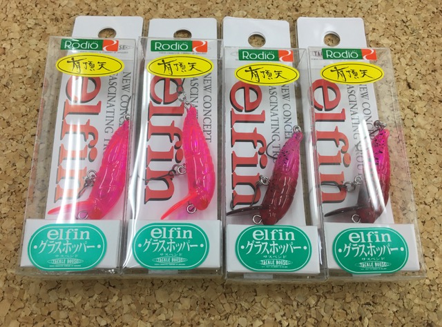 アドバンカラー　グラスホッパー　塗装済みボディ 167 Nissan スカイライン GT-R R34 TAMIYA x KAIDO HOUSE 