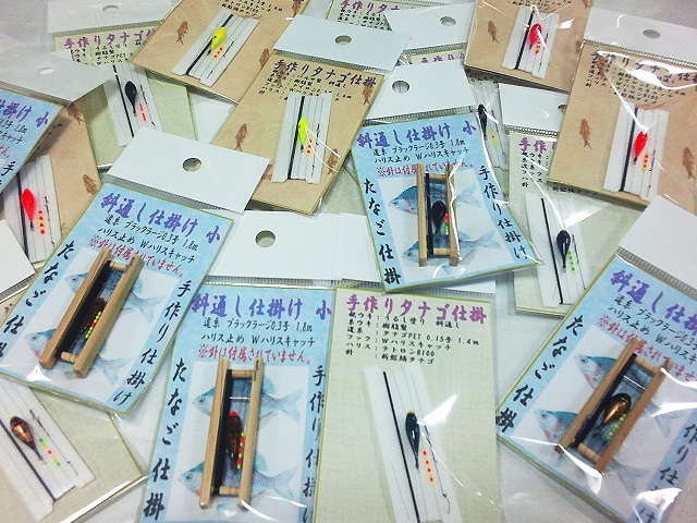 つり具の上州屋 - あなたのフィッシング＆アウトドアライフをサポート