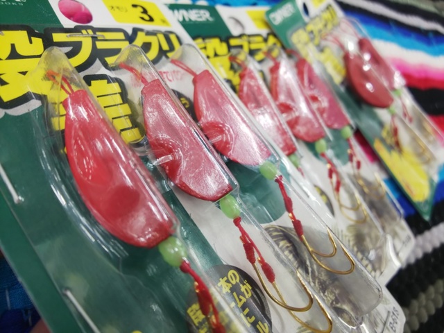 つり具の上州屋 - あなたのフィッシング＆アウトドアライフをサポート