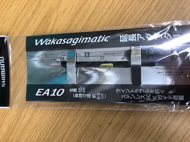 つり具の上州屋 - あなたのフィッシング＆アウトドアライフをサポート