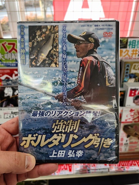 つり具の上州屋 - あなたのフィッシング＆アウトドアライフをサポート