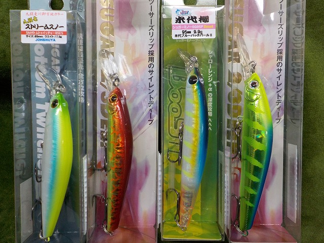 つり具の上州屋 - あなたのフィッシング＆アウトドアライフをサポート