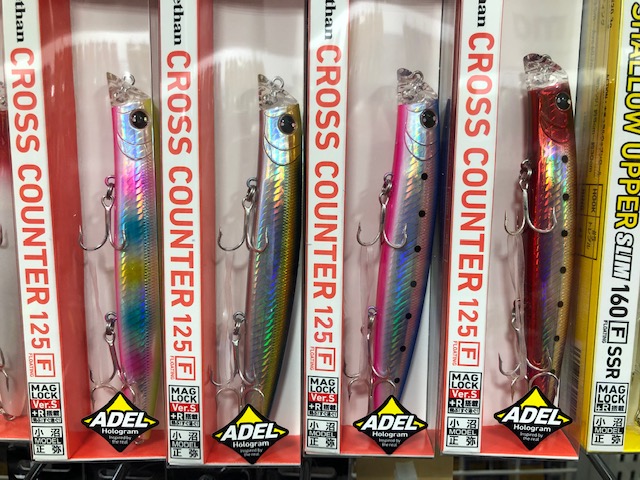 つり具の上州屋 - あなたのフィッシング＆アウトドアライフをサポート