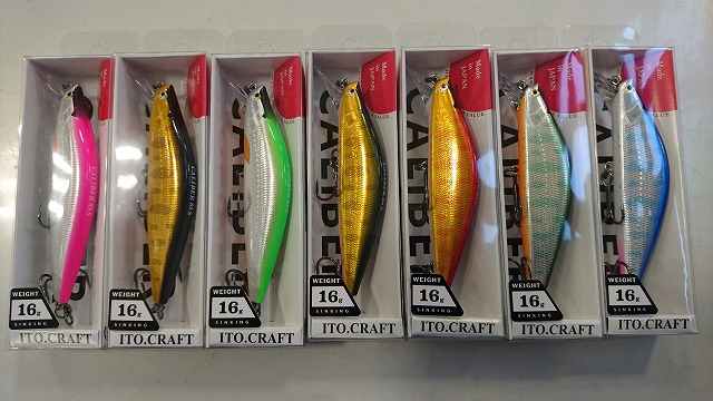 つり具の上州屋 - あなたのフィッシング＆アウトドアライフをサポート