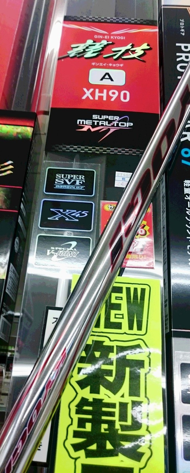 つり具の上州屋 - あなたのフィッシング＆アウトドアライフをサポート