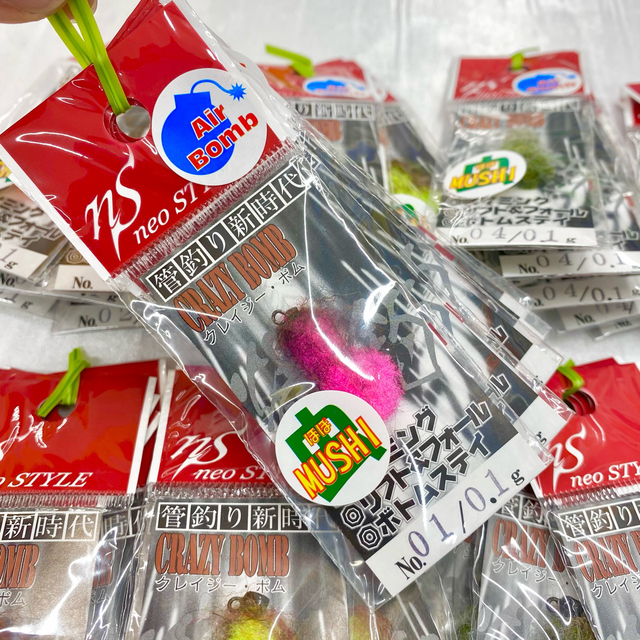 つり具の上州屋 - あなたのフィッシング＆アウトドアライフをサポート