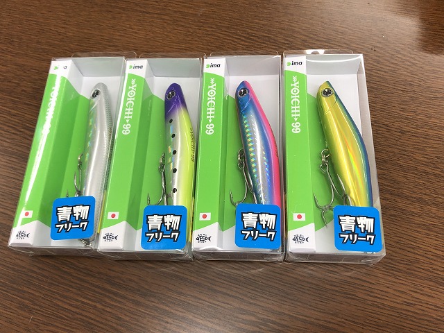 つり具の上州屋 - あなたのフィッシング＆アウトドアライフをサポート