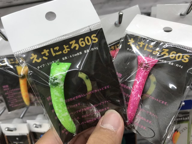 つり具の上州屋 - あなたのフィッシング＆アウトドアライフをサポート