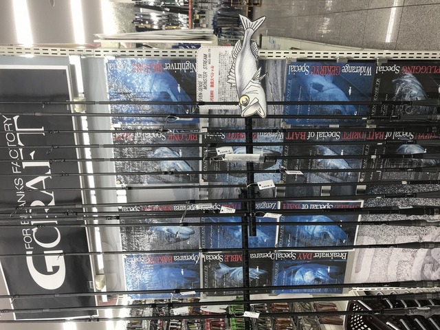 つり具の上州屋 - あなたのフィッシング＆アウトドアライフをサポート