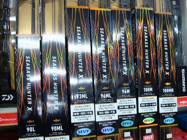 つり具の上州屋 - あなたのフィッシング＆アウトドアライフをサポート