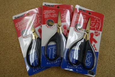 篠岡まさ　 つり具の上州屋 - あなたのフィッシング＆アウトドアライフをサポート