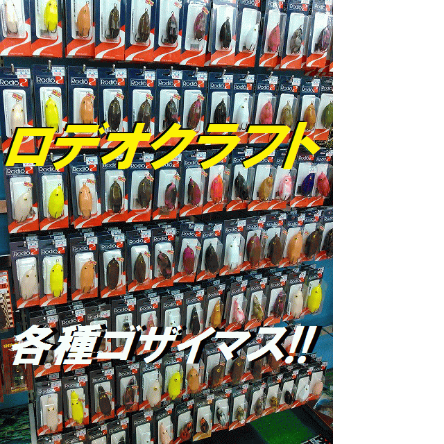 つり具の上州屋 - あなたのフィッシング＆アウトドアライフをサポート