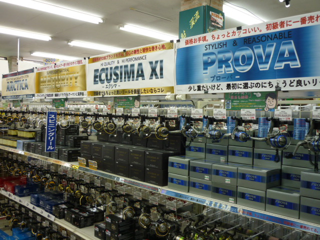 つり具の上州屋 - あなたのフィッシング＆アウトドアライフをサポート