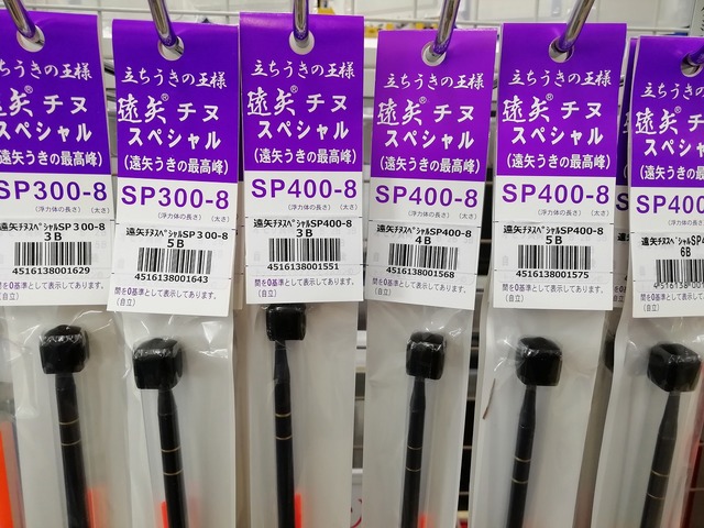 つり具の上州屋 - あなたのフィッシング＆アウトドアライフをサポート