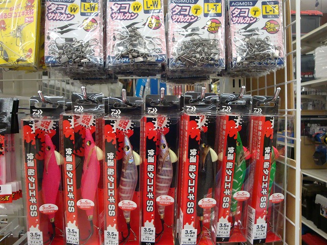 つり具の上州屋 - あなたのフィッシング＆アウトドアライフをサポート