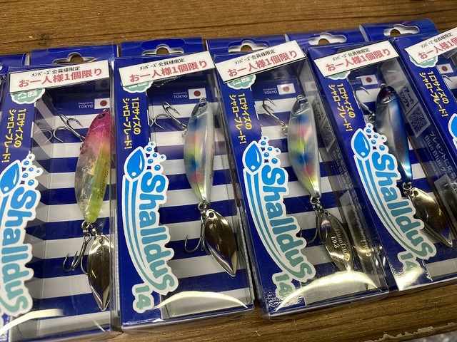 つり具の上州屋 - あなたのフィッシング＆アウトドアライフをサポート