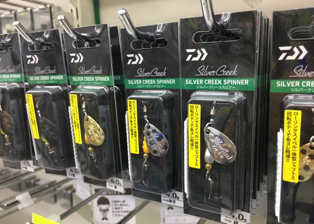 つり具の上州屋 - あなたのフィッシング＆アウトドアライフをサポート