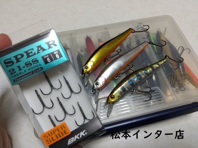 つり具の上州屋 - あなたのフィッシング＆アウトドアライフをサポート